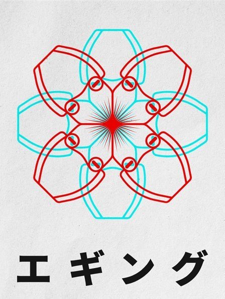 Composizione a mandala derivata dall'emblema eging